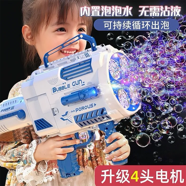 全自动泡泡机儿童玩具手持加特林吹喷泡泡枪大号防漏水男女孩礼物