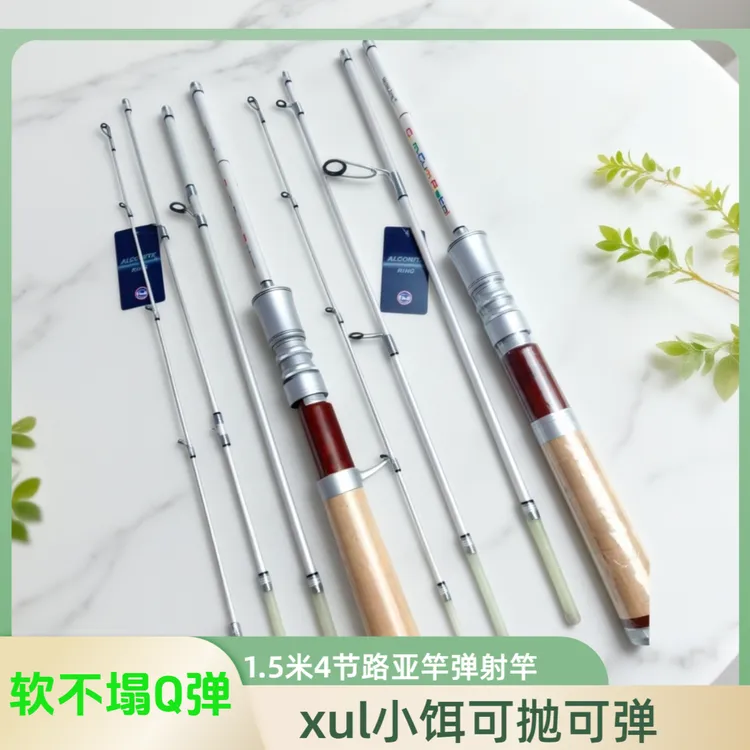 威威龙504二代小白竿微物路亚杆溪流马口玻纤弹射竿掏桥洞小鱼竿