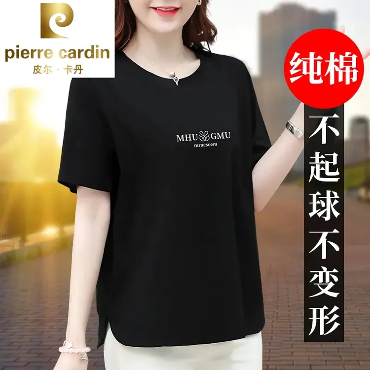 皮尔卡丹2025薄款减龄洋气短袖女csT恤显瘦新款棉上衣女夏款气质
