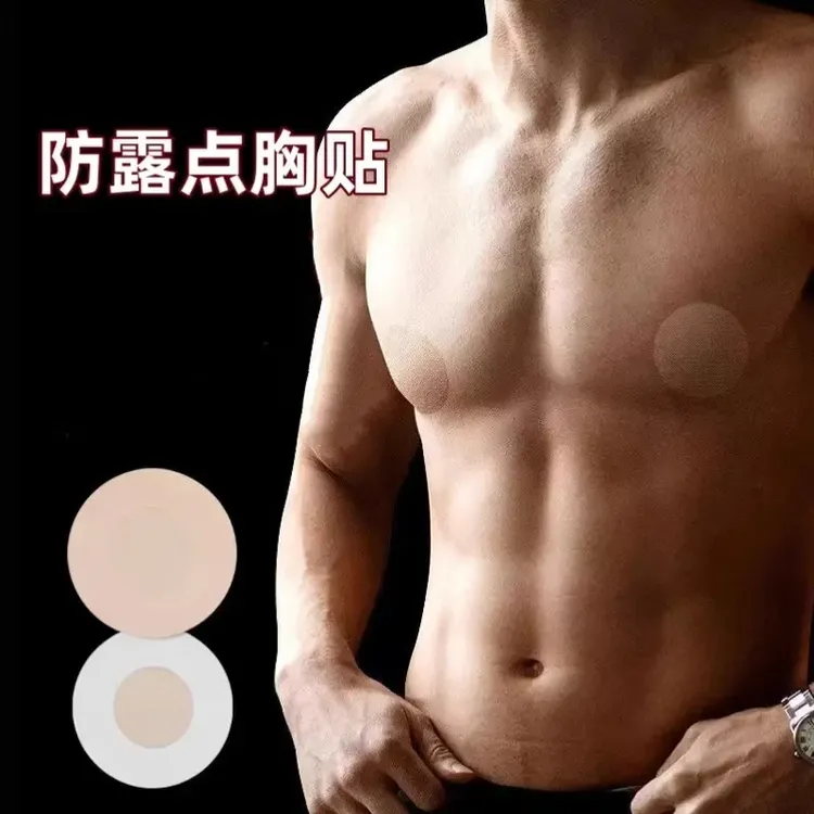 一次性无纺布薄款胸贴乳贴防凸点超薄款隐形夏季男女通用