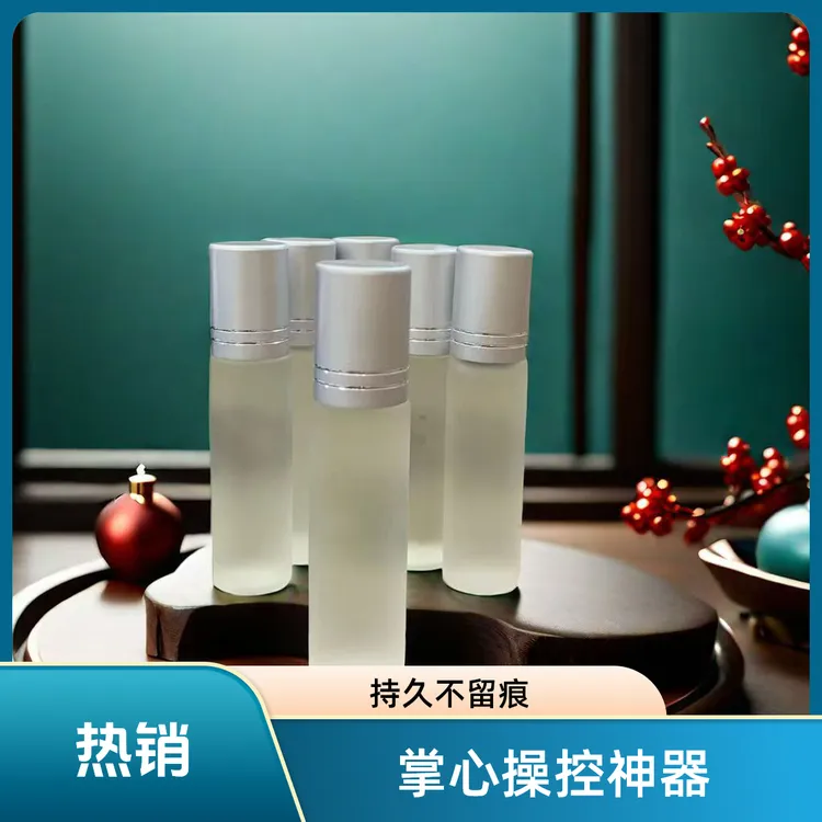 万变神油膏胶水魔术道具掌心控神器持久吸移不留痕迹无色透明粘物