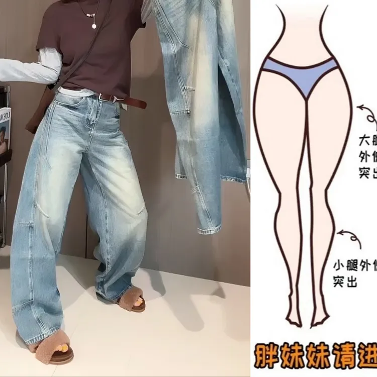 Aimeerosa/艾洛莎个性潮流百搭阔腿牛仔裤女早秋新款时尚显瘦长裤