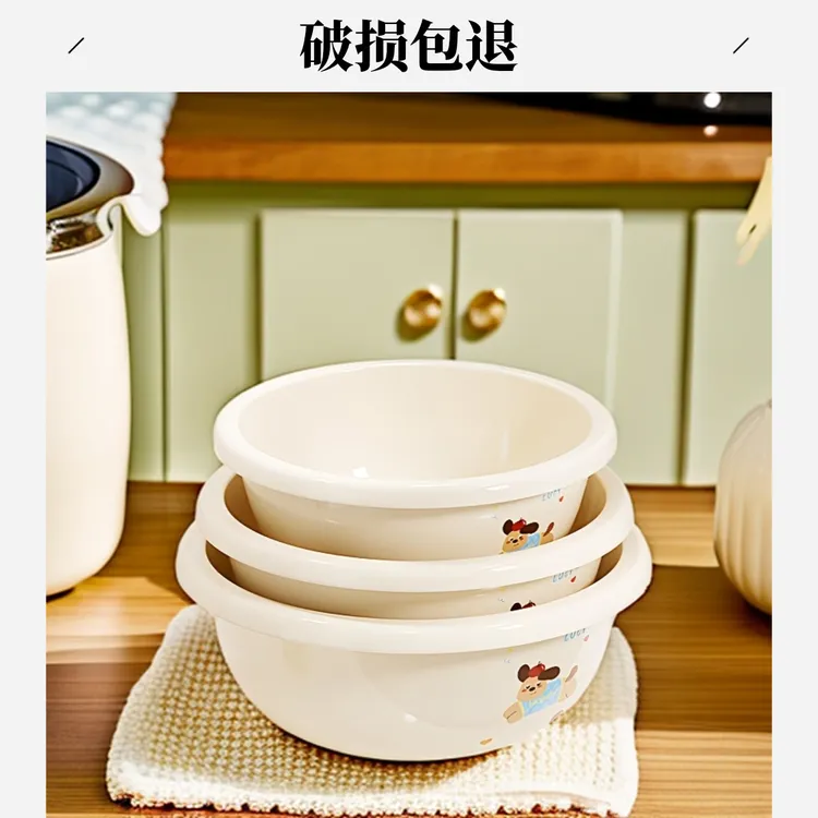 洗脸盆家用厨房洗菜加厚塑料盆宝宝洗衣盆婴儿专用高小号洗脚盆子