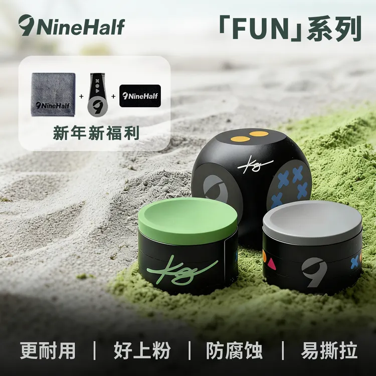 NineHalf九号半ko专款巧克好上粉防腐蚀更耐用台球巧粉巧盒套装