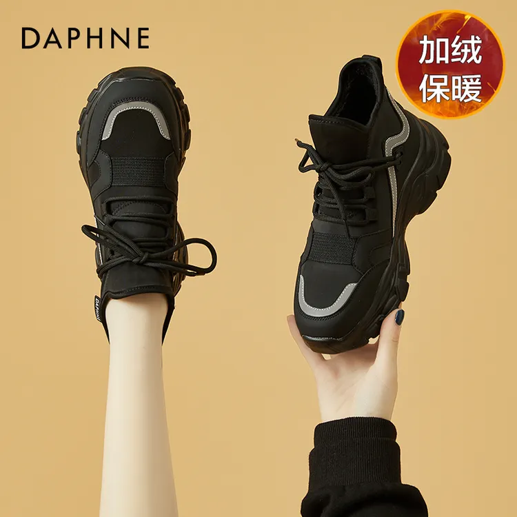 达芙妮加绒运动鞋女款鞋子2025冬新款舒适女鞋高帮棉鞋休闲老爹鞋