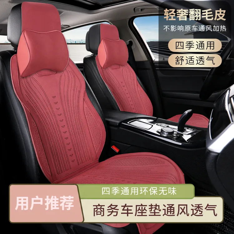 专车定制商务车6座七座MPV汽车坐垫通风透气四季通用环保无异味