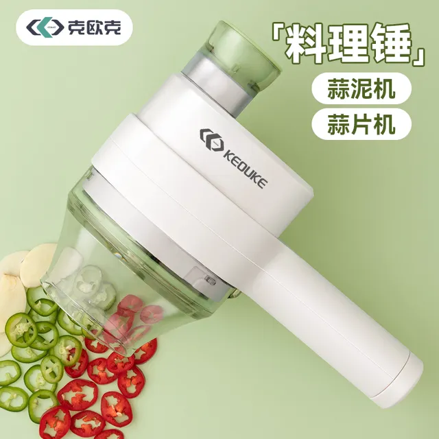 克欧克切菜神器无线电动蒜泥神器蒜蓉捣蒜器蒜片自动压拉搅蒜器