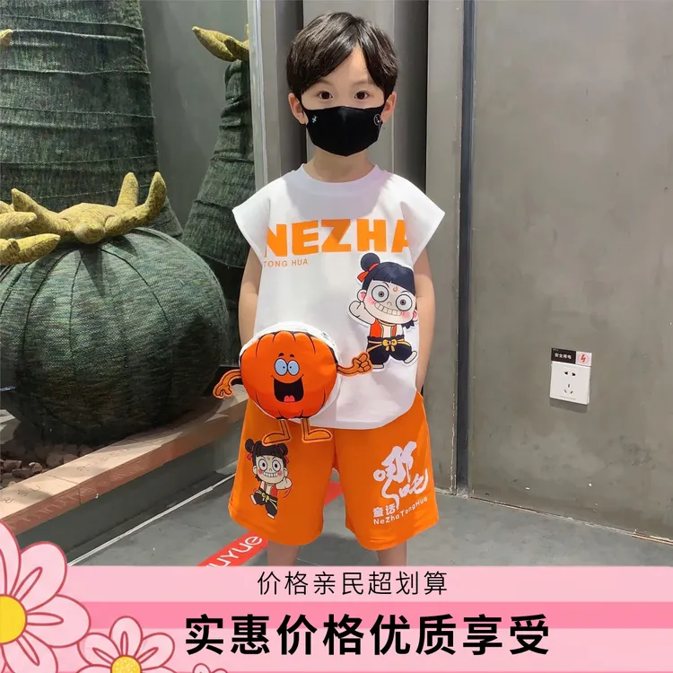 哪吒男童背心套装夏装2025新款儿童夏天衣服网红宝宝夏日薄款无袖