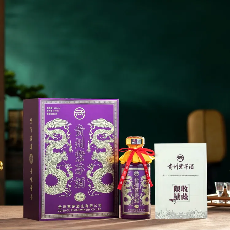紫茅贵州紫茅酒龙酒酱香白酒53度500ML*1瓶礼盒装53%Vol500ml/瓶