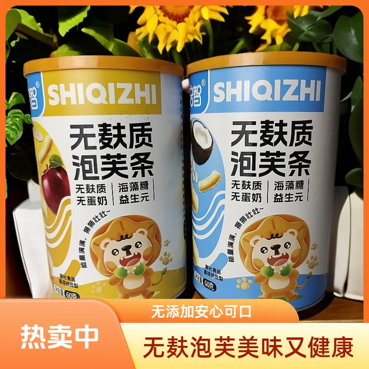 食企无麸质泡芙条无鸡蛋无牛奶添加益生元海藻糖