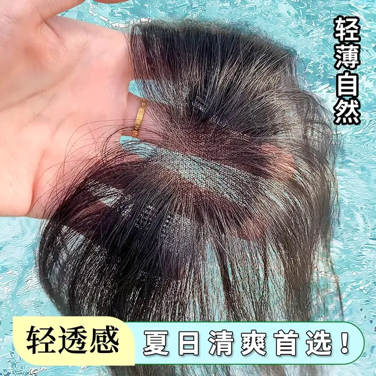 胎毛八字刘海假发女片头顶全真人发自然前额鬓角无痕发际线假刘海