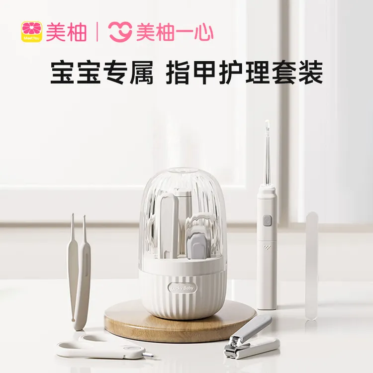 美柚婴儿指甲剪套装新生儿宝宝专用幼儿童指甲钳防夹肉指甲刀