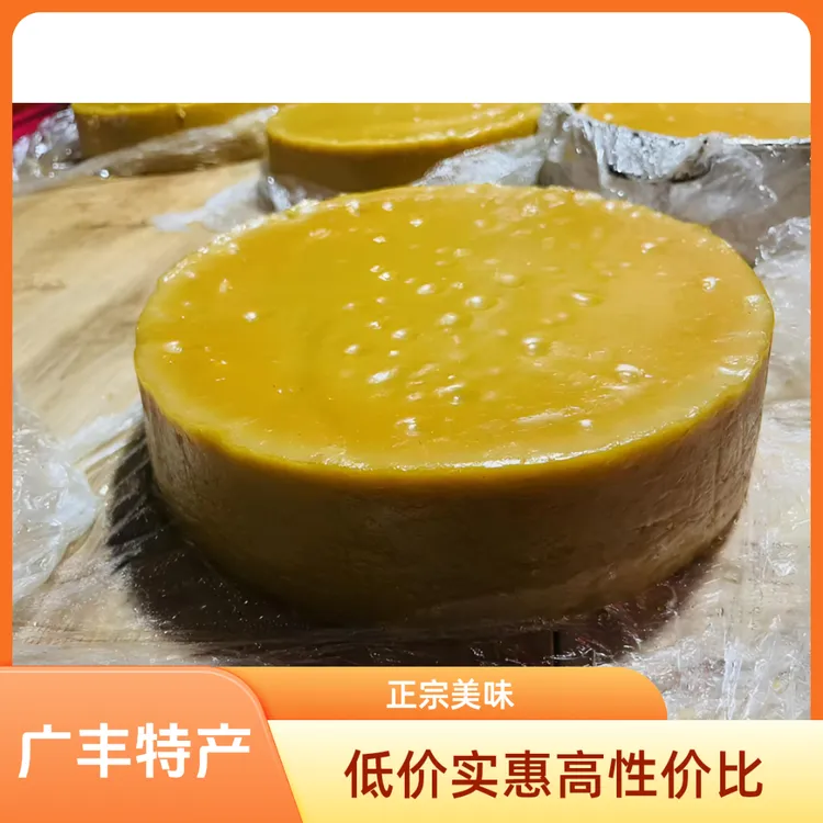 江西广丰24都手工灰碱糕蒸煮炒正宗廿四都糕广丰土特产代餐点心