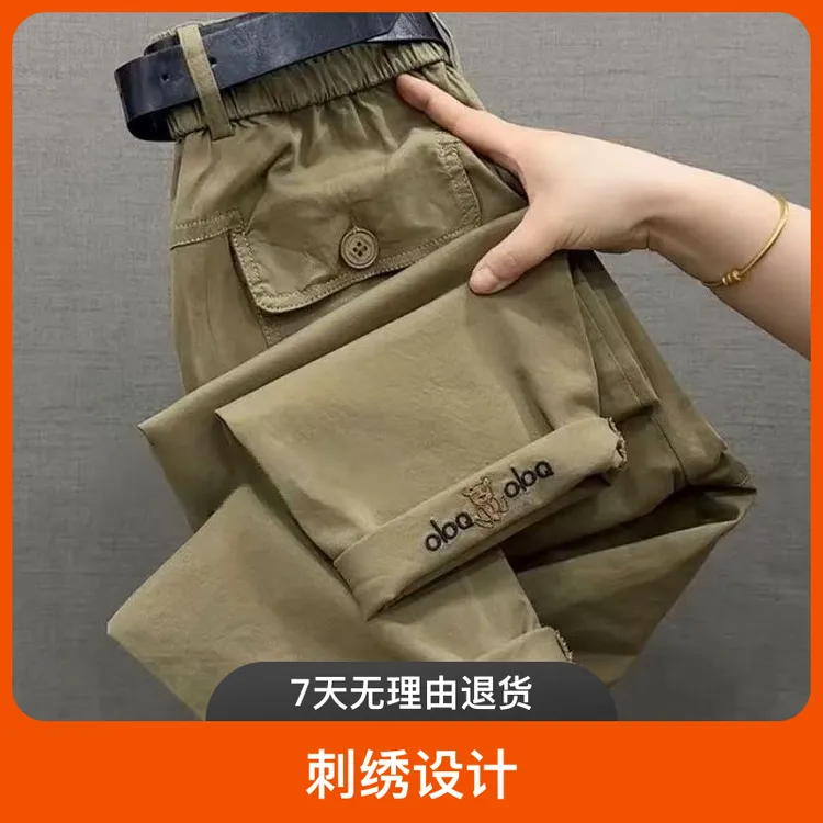 夏季薄款高腰显瘦刺绣哈伦九分女裤新款时尚休闲