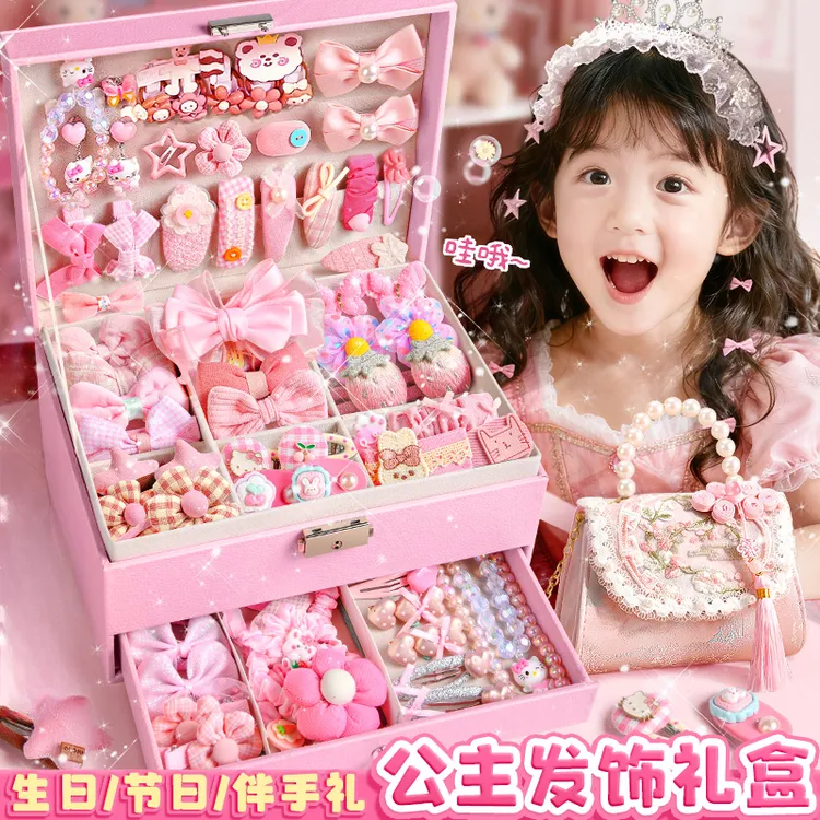 公主首饰发饰礼盒女童小女孩子的生日礼物10岁5岁儿童玩具女生