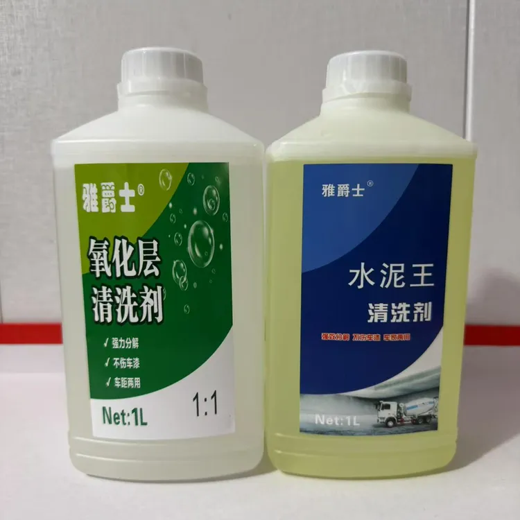 1L氧化层清洗剂＋1L水泥王清洗剂水泥克星溶解混凝土白灰不伤车漆