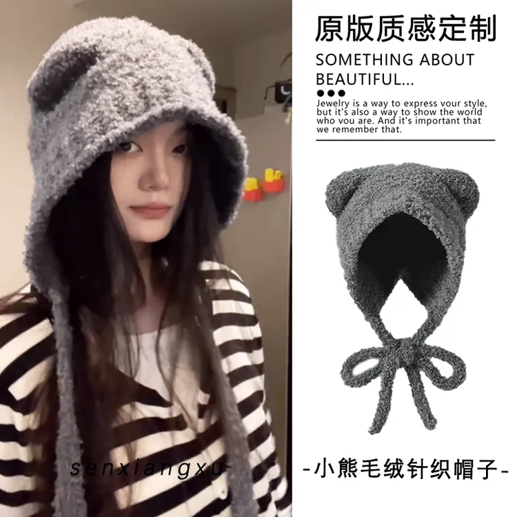 可爱小熊耳朵毛绒帽子女秋冬保暖护耳针织帽显脸小防寒秋冬款绑带