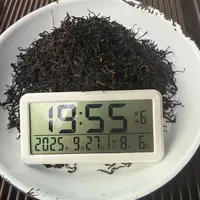 【1846号】2025年 永德大雪山荒野高杆野生 晒红春9月27日250克
