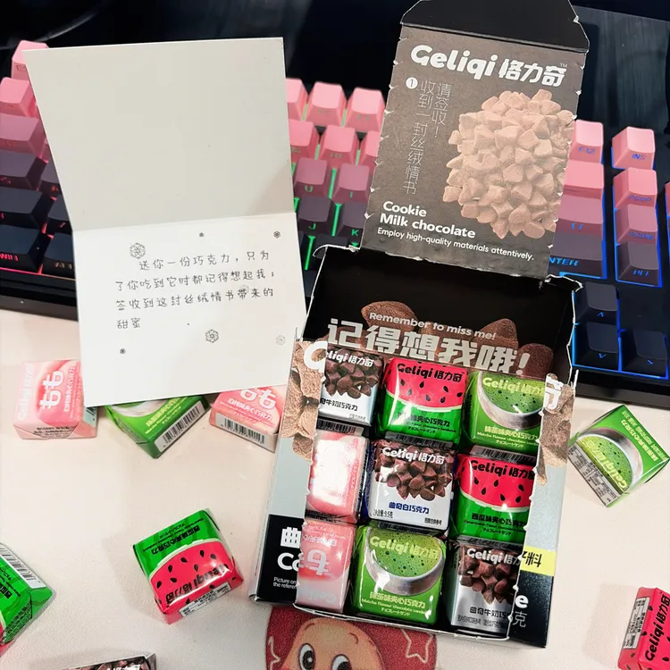 格力奇夹心巧克力盒装纯可可脂曲奇牛奶伴手礼盒零食休闲小吃食品