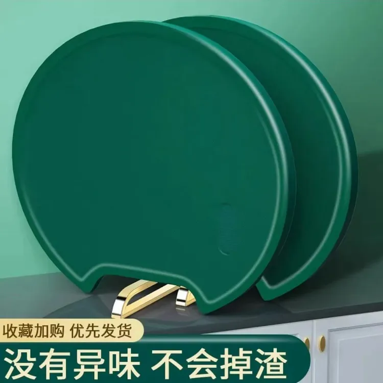 多功能切菜绿色双面砧板可立挂防霉圆形板加厚剁肉菜板*360度旋转