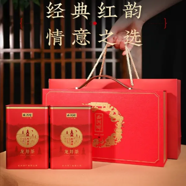 2025新茶上市西湖牌正宗明前特级龙井茶100g礼盒送礼