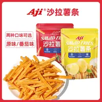 Aji沙拉薯条系列140g*3