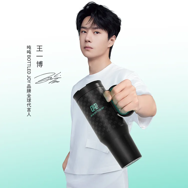 【直播专属】霸气吨吨甜酷粉保温杯吸管便携式大容量旅行健身防摔