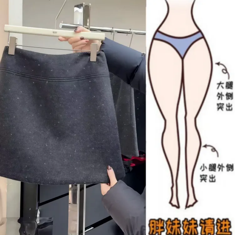 格洛森女装冬季新款宽松高腰休闲加厚款显瘦修身简约气质亮片短裙