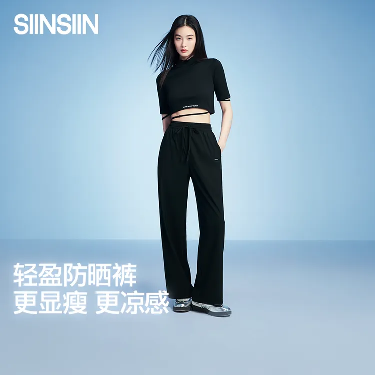 SIINSIIN轻盈/轻薄防晒裤休闲户外运动显瘦休闲长裤