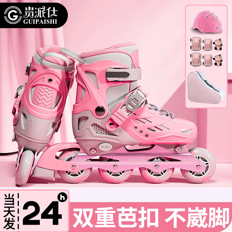 轮滑鞋儿童溜冰鞋女童男童初学者正品可调节成人专业品牌滑冰旱冰
