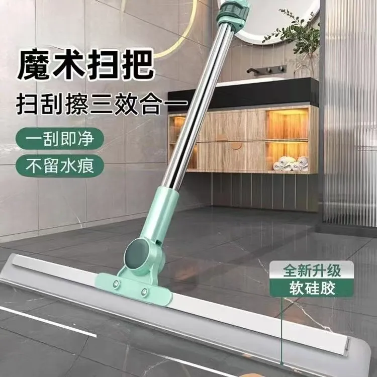  魔术扫把扫地硅胶地刮地板清理扫帚浴室卫生间扫头发刮水器