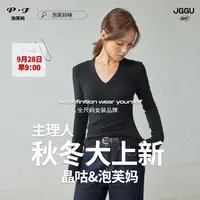 【泡芙妈&晶咕】9/28 女装直播专场