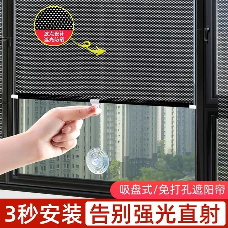 遮阳窗帘伸缩遮阳帘厨房防晒免打孔遮光窗帘家用阳台防紫外线神器