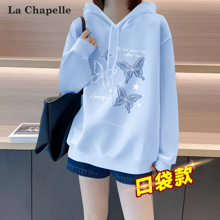 拉夏贝尔蓝色连帽卫衣女2025新款爆款春秋韩系外套学院风百搭帽衫