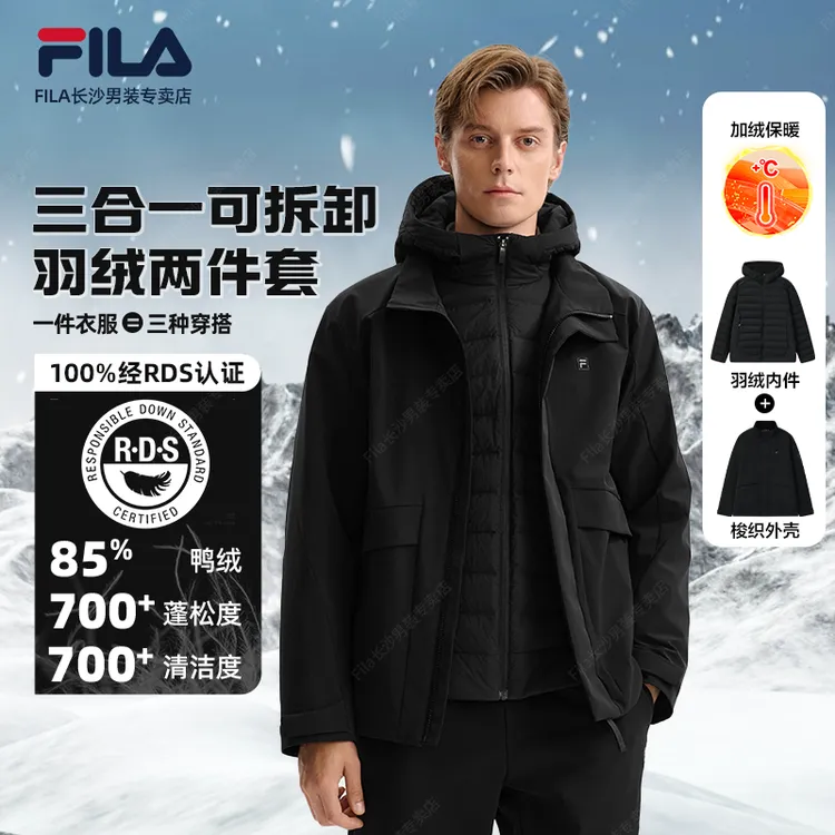 Fila/斐乐男款【黑标商务羽绒两件套】冬季商务羽绒风衣保暖三合一