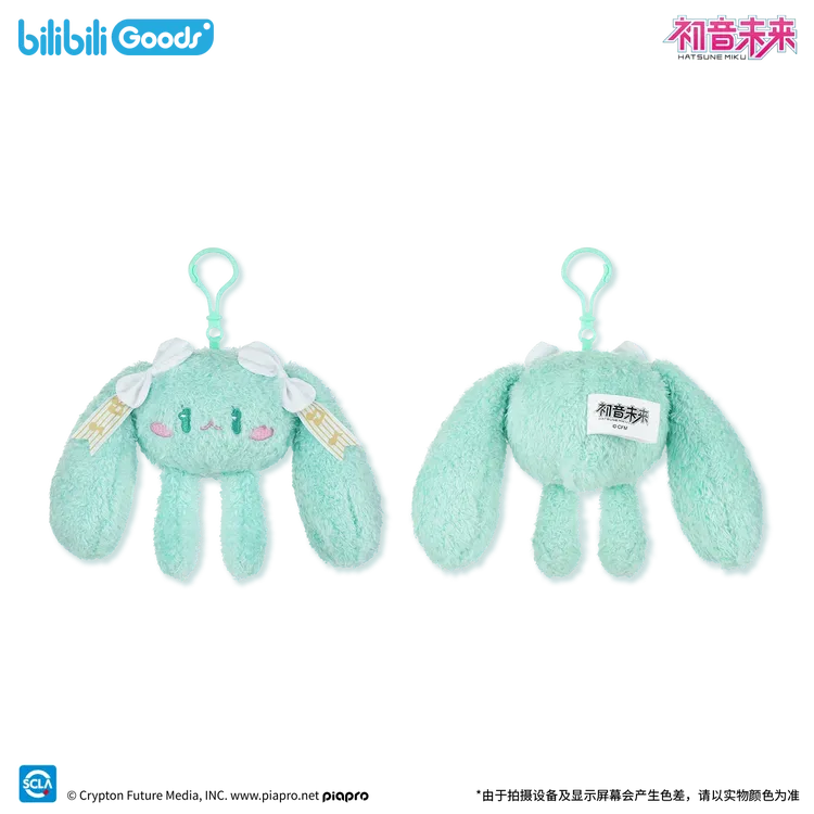 【现货】bilibiliGoods 初音未来 未来之语 可爱体 mini挂件 特别款