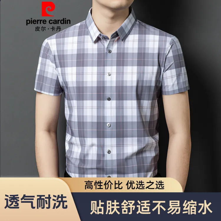 皮尔卡丹夏季薄款格纹短袖衬衫男时尚潮流帅气高级感宽松垂感衬衣