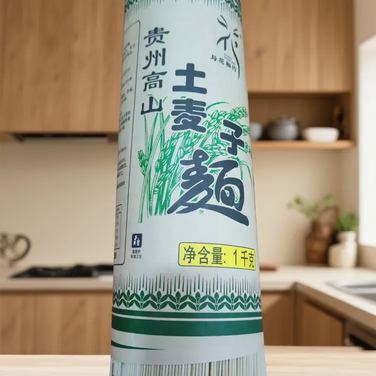 【与花相约】正宗贵州六盘水土麦子碱水挂面碱面面条