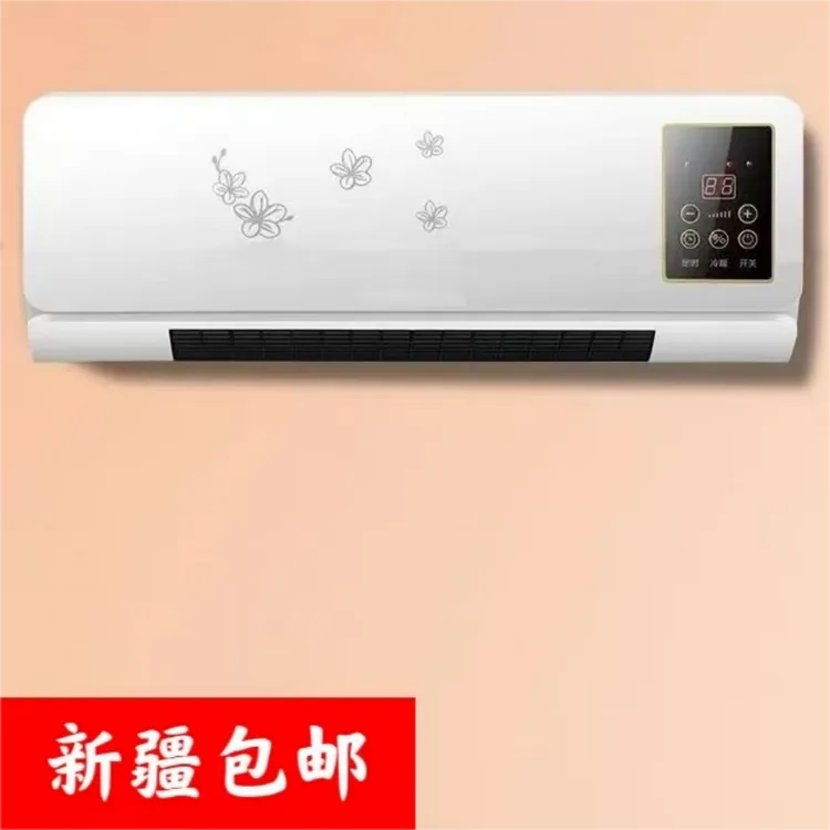 新疆包邮白色新款暖风机