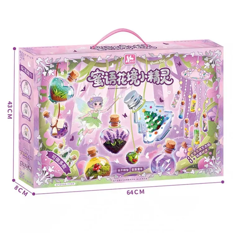【生日礼物】许愿精灵瓶手工DIY玩具礼盒创意益智玩具亲子手作