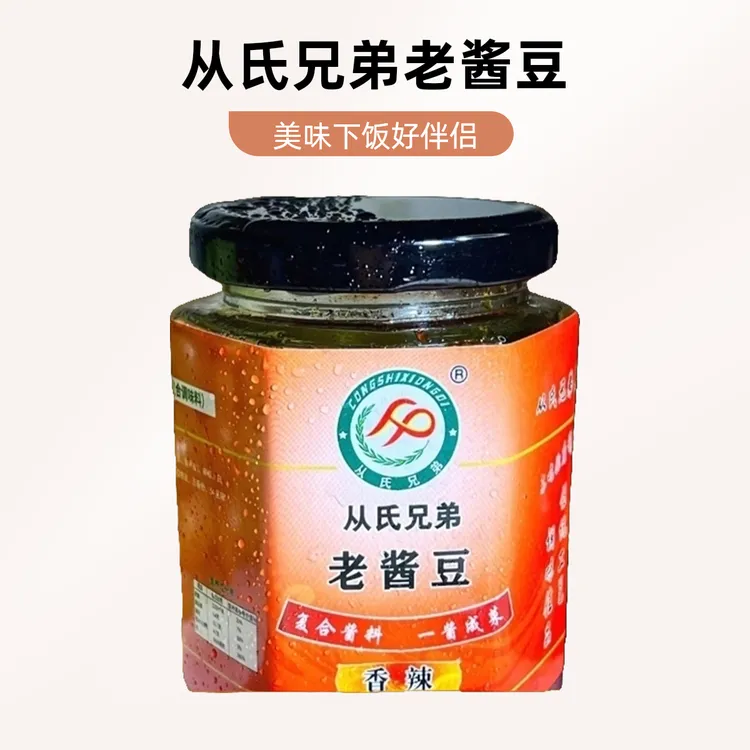 农家酱料专属从氏兄弟传统老酱豆