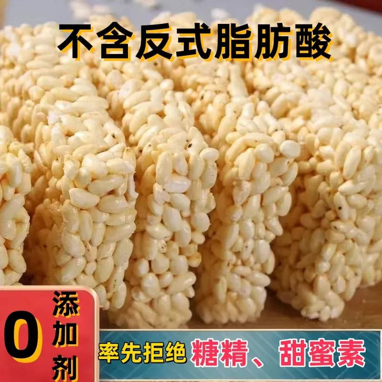 传统老式米花糖怀旧传统香酥糕点食品零食香脆米板大米花爆米花