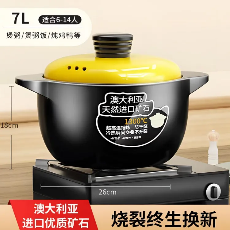7升煲汤家用干烧不炸不裂耐高温陶瓷煲