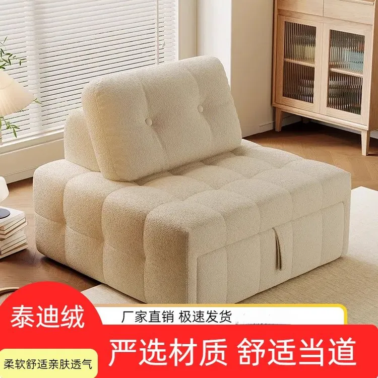 奶油风泡芙布艺沙发小户型客厅两用皮艺复古单人一体伸缩沙发床