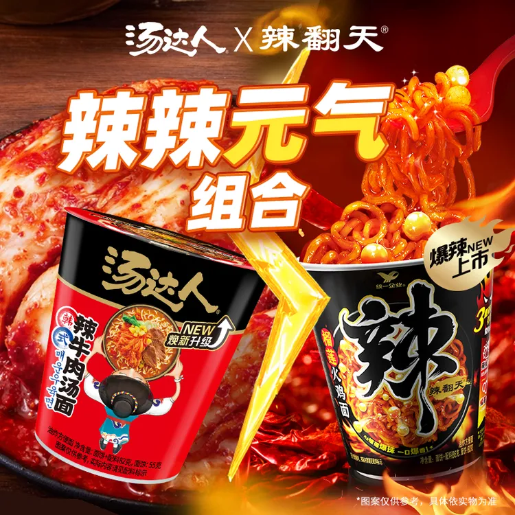 辣翻天榴莲火鸡面金枕榴莲酱统一新品宵夜速食魔鬼辣
