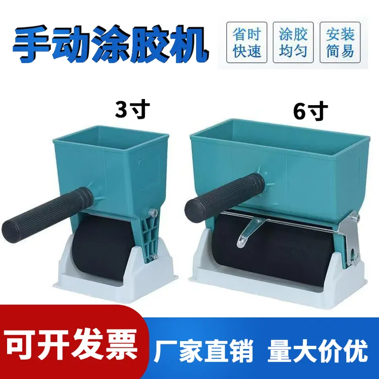 手动涂胶机优质滚筒式工业刷胶机可调快速纸箱涂刷工具耐用优质
