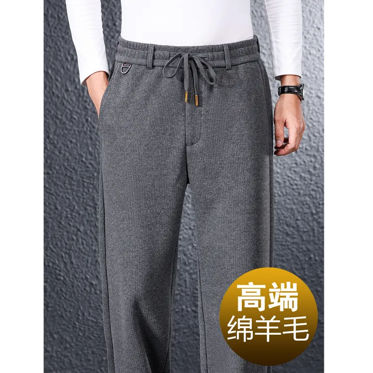 羊毛裤男秋冬款爸爸裤子男士中老年宽松休闲裤加绒男裤冬季运动裤