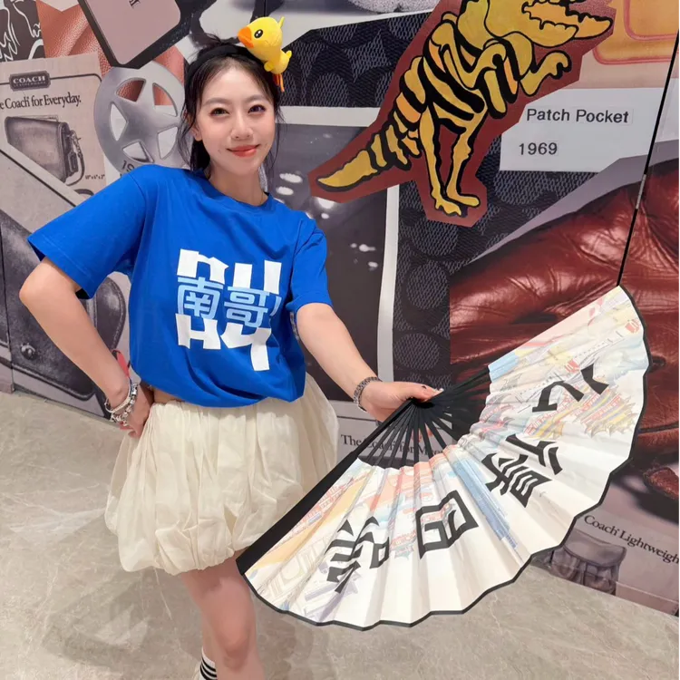 【“叫南哥”苏超联赛限定潮T潮流洋气】苏超球迷必打卡上衣宽松休闲