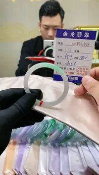 【闪购商品】翡翠手镯（圆镯）未镶嵌                   