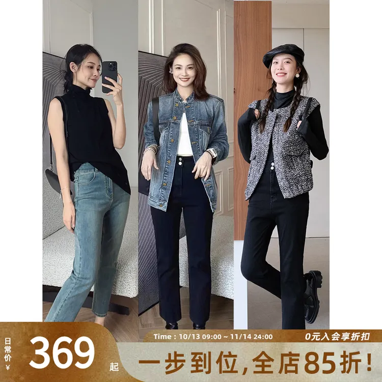 美洋MEIYANG【50系列】升级版修容笔牛仔裤 弹力直筒九分裤高腰时尚